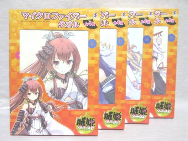 城姫クエスト★マイクロファイバータオル 全4種