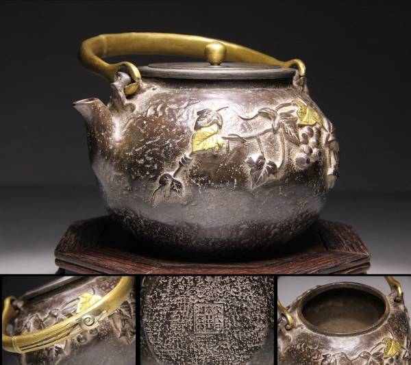 【彩文堂】極上造 茶道具 金張り 葡萄紋 鉄瓶 箱付3.16kgB07G49A