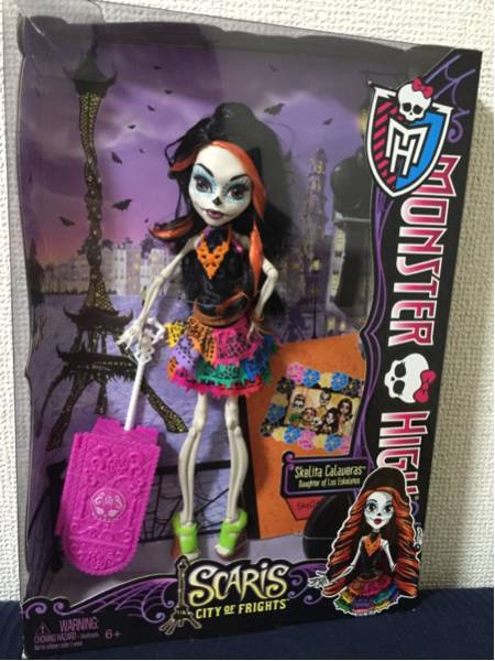 モンスターハイMonster High SCARIS スケリータ 輸入品