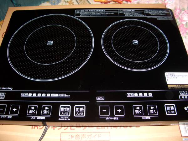 ２口IHクッキングヒーター・音声ガイド付き・スタンドセット