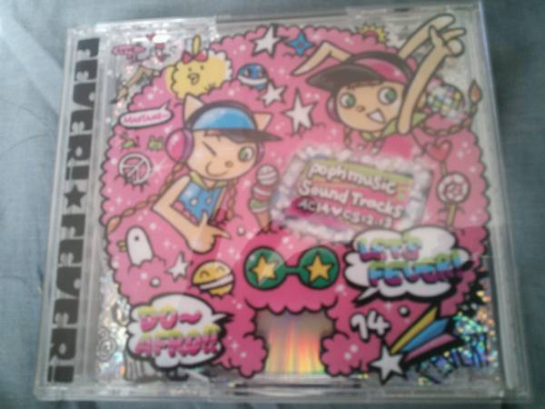 pop'n music 14 FEVER ! AC & CS 12 いろは & 13 カーニバル