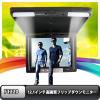 人気セール，100%新品 首振り機能付 12.1インチ フリップダウンモニター ルームライト(12インチ～)｜売買されたオークション情報、yahooの商品情報をアーカイブ公開 - オークファン 12インチ～