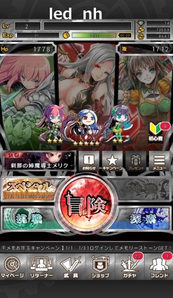 千メモサウザンドメモリーズ◆誘闇の銀狐ヴァネッサ◆アカウント_1