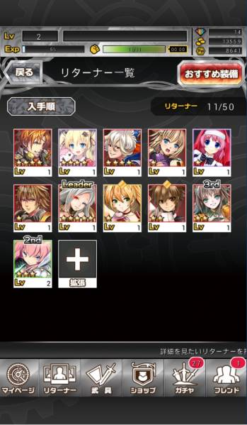 千メモサウザンドメモリーズ◆誘闇の銀狐ヴァネッサ◆アカウント_2