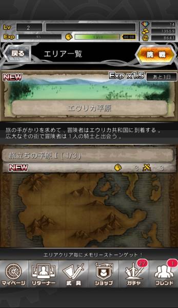 千メモサウザンドメモリーズ◆誘闇の銀狐ヴァネッサ◆アカウント_3