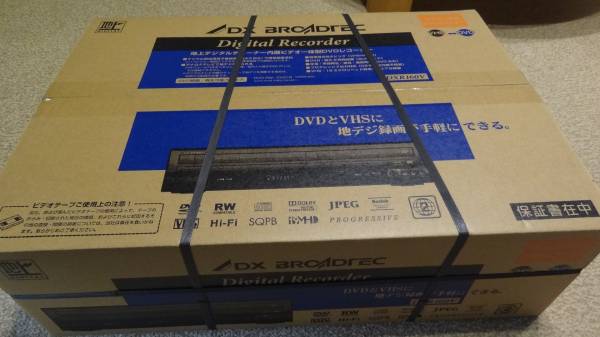 ★新品 DXアンテナ ビデオ一体型DVDレコーダー DXR160V 保付き
