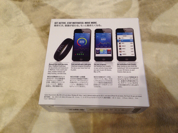 ナイキ、FuelBandチームの大半を解雇、ウェアラブル製品の製造を中止する計画