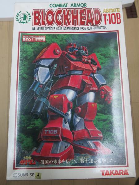 未開封品】1/48 アイアンフット ブロックヘッド 太陽の牙ダグラム 未開封品】1/48 アイアンフット ブロックヘッド 太陽の牙ダグラム