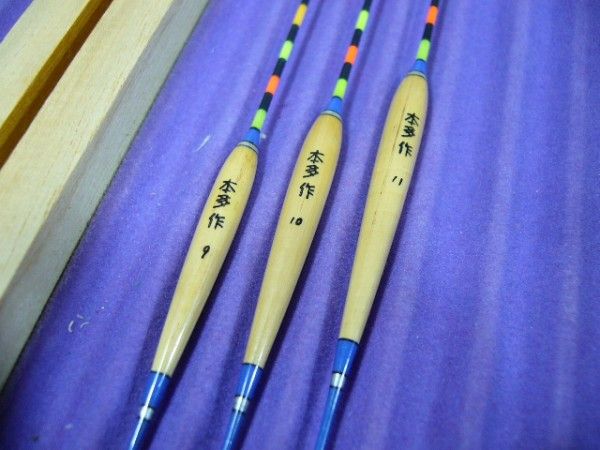 ☆幻のへら浮き 本多作 両ダンゴ 3本セット・超美品!☆ (ヘラブナ竿