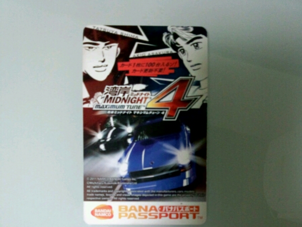 湾岸ミッドナイト4 バナパスポート(ICカード)｜売買されたオークション