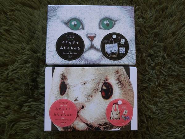 ムチャチャ　あちゃちゅむ　スペシャルギフトボックス　２点