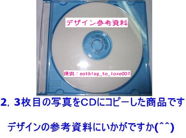 制服・セーラー服写真集 #5499(冬夏)羽衣学園・校章付