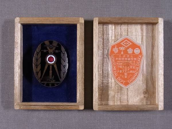 ★防空演習参加記念章　工場防護団　バッジ　箱付★