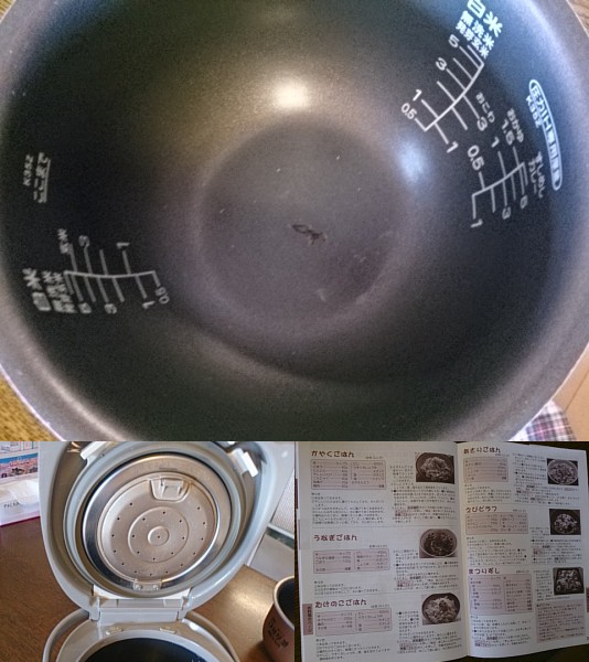 SANYO／5.5合／おどり炊き／圧力IH／ECJ-JK10／6年使用_3