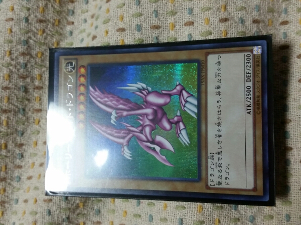 遊戯王 ホーリーナイトドラゴン（シークレット）15AX-JPM10 即決_1