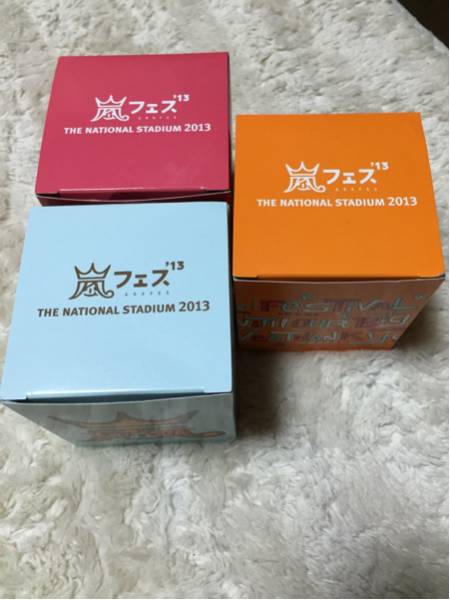 嵐☆アラフェス☆2013コップ&アイストレー全3種☆ 嵐アラフェス2013