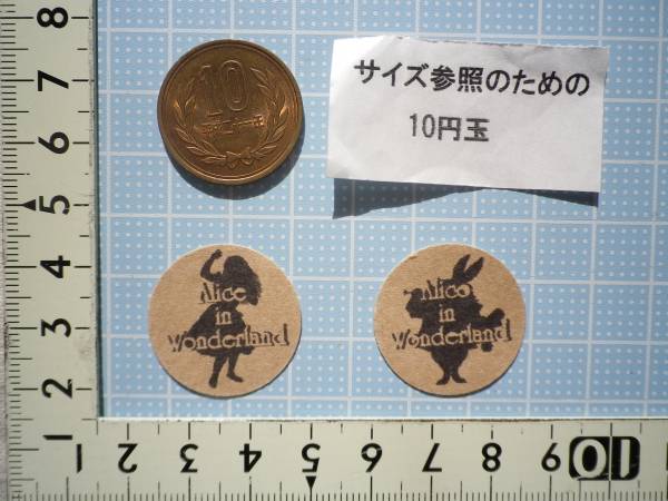 ハンドメイド☆不思議の国のアリス☆シルエット柄シール小10枚D_2