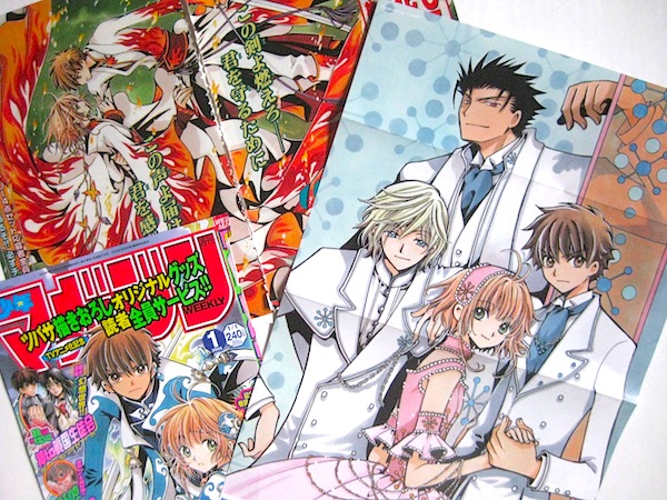 ツバサ ピンナップ ポスター 扉絵 切り抜き CLAMP(コミック、アニメ