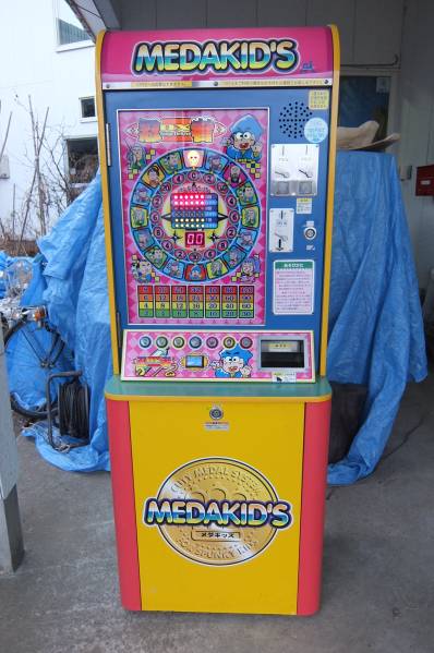 ☆メダルゲーム駄菓子屋ゲーム ゲームセンター メダキッズ忍者DX(筐体