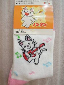 15年01月 ノンタンといっしょのヤフオク の相場 価格を見る ヤフオク のノンタンといっしょのオークション売買情報は8件が掲載されています