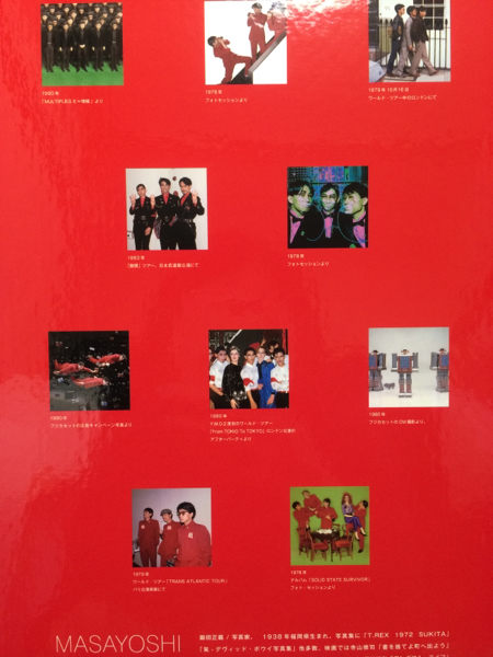 yellow magic orchestra × sukita 記念切手コレクション 限定_3