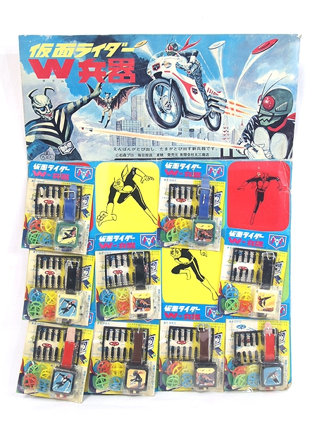 昭和レトロ 駄玩具『丸三商店 仮面ライダー W兵器 腕時計型