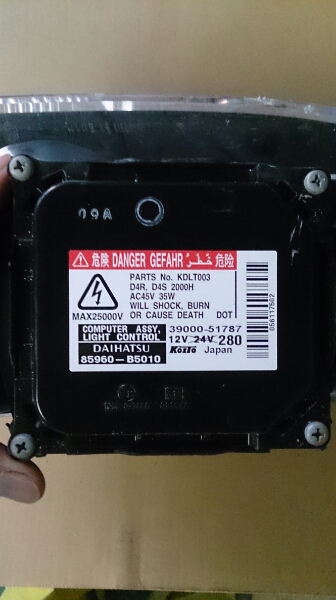 アトレー S321G コントロールコンピューター