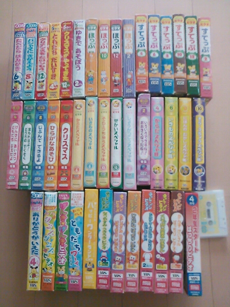 はなまるきっず しまじろう チャレンジビデオVHS43本おまけ(リズム、音楽)｜売買されたオークション情報、yahooの商品情報をアーカイブ