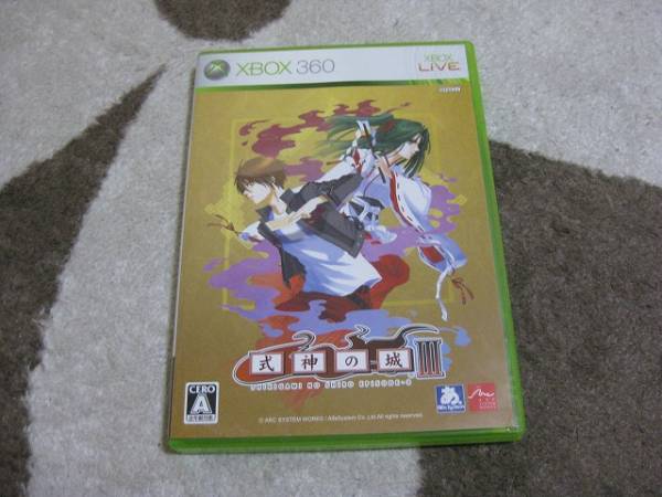 XBOX360　式神の城3　送料無料