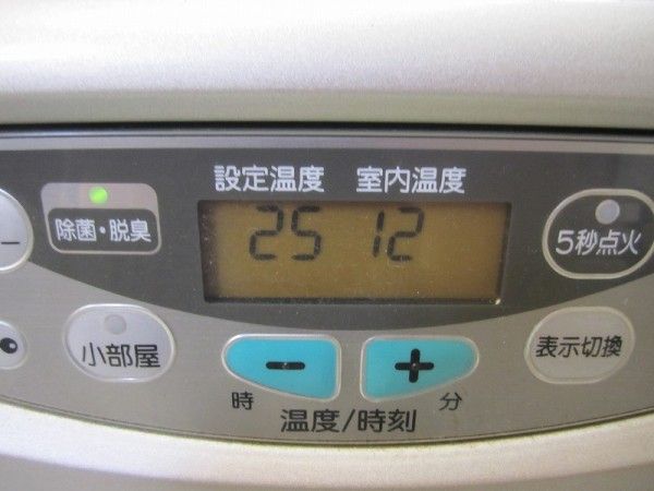 冷暖房・空調 【ハイパワー】コロナ石油ファンヒーター FH-iX574V7