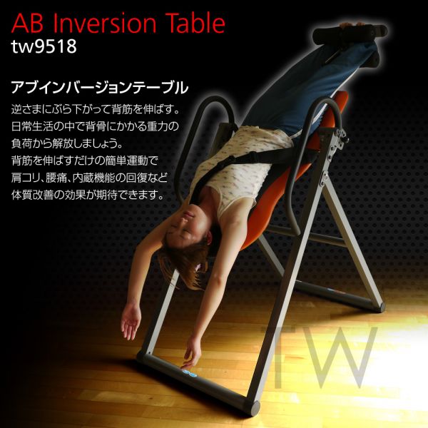逆立ち 筋トレ ダイエット 運動 器具アブインバージョンテーブル
