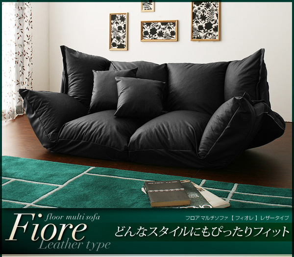 格安フロアマルチソファ【フィオレ】レザータイプ☆クッション付_1