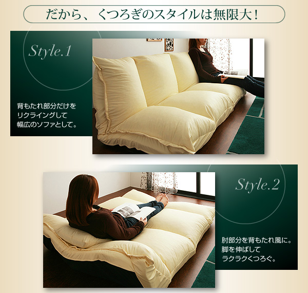 格安フロアマルチソファ【フィオレ】レザータイプ☆クッション付_3