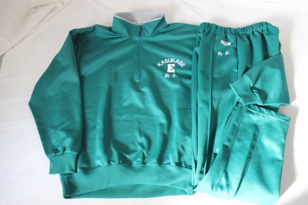 セール1 カネマス 春日部 女子 体操着 ジャージ 上下セット その他 売買されたオークション情報 Yahooの商品情報をアーカイブ公開 オークファン Aucfan Com セール1 カネマス 春日部 女子 体操着 ジャージ 上下セット その他 売買されたオークション情報 Yahooの商品情報をアーカイブ公開 オークファン Aucfan Com
