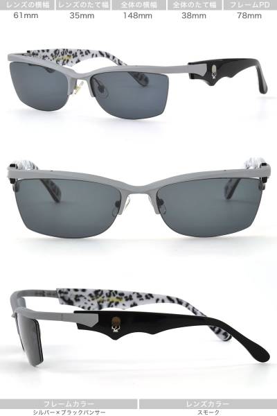 BSF×MonkeyFlip河内鉄生モデル★新品★モンキーフリップ