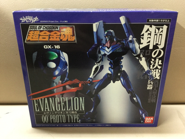 超合金魂 GX-16 エヴァンゲリオン零号機改 ☆未使用品☆