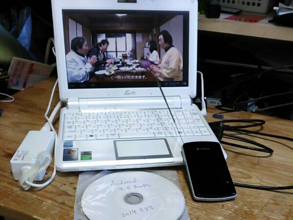 EeePC 8G.16G SSD OS無 電源付 Softbank ワンセグ TV 送料無料