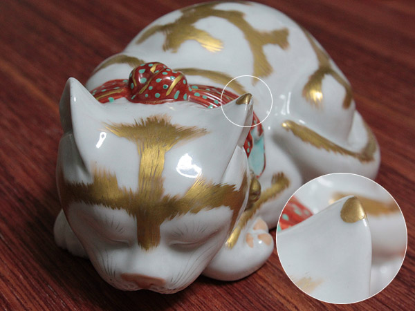 お守り猫 大正 16cm 九谷焼 金ブチ 眠り猫 平和 招き猫05 リヤドロ 売買されたオークション情報 Yahooの商品情報をアーカイブ公開 オークファン Aucfan Com