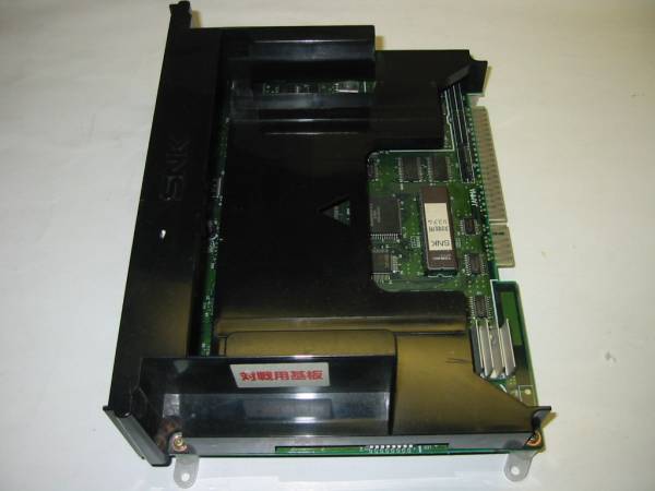 ☆ネオジオハードキット1本用対戦用システムSNK NEOGEO MV-1A 