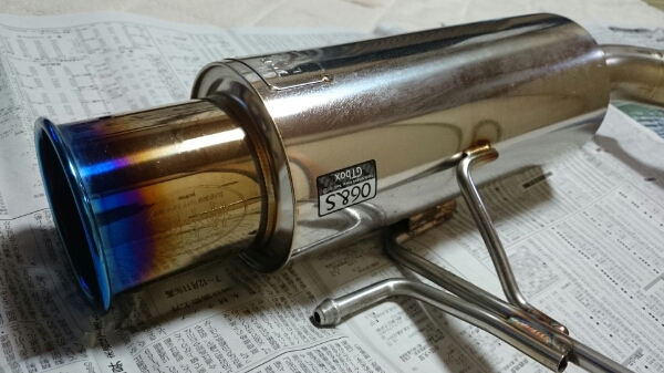 美品】FIT RS(GE8)用柿本マフラー 柿本改 GTbox 06&S マフラー