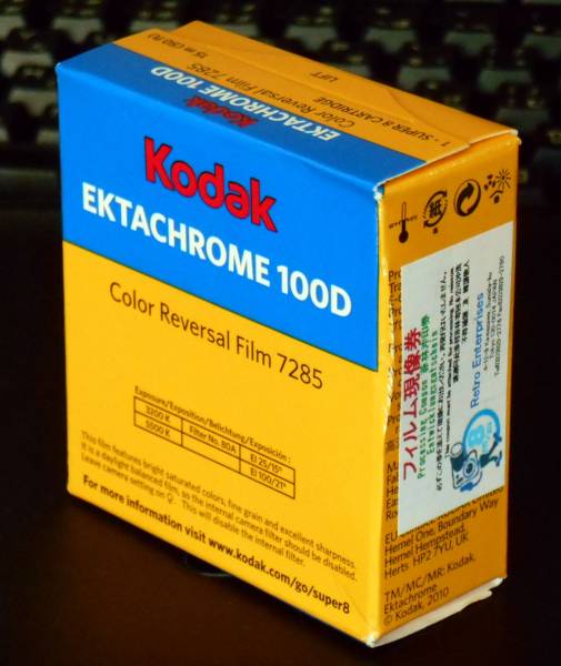 スーパー8のカラーフィルム　使用期限内　その3