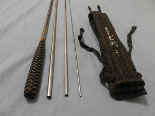 鬼武者 玄武 10尺美品