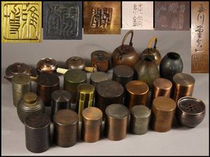 玉川堂 茶筒のYahoo!オークション(旧ヤフオク!)の相場・価格を見る 