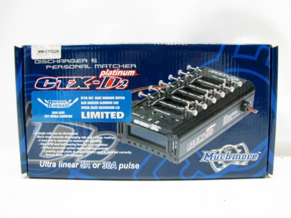 74 Muchmore MM-CTXD2B 放電器 マークライナートEDITION e119