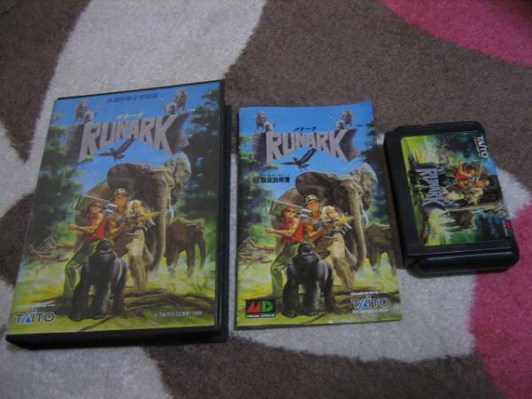 メガドライブ　MD　ルナーク　送料無料