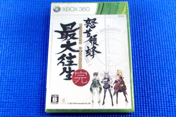 ★新品未開封★Xbox360 怒首領蜂最大往生 通常版 CAVE 弾幕系