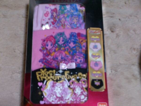 120プリキュア5GoGoピカパンショーツ3枚組