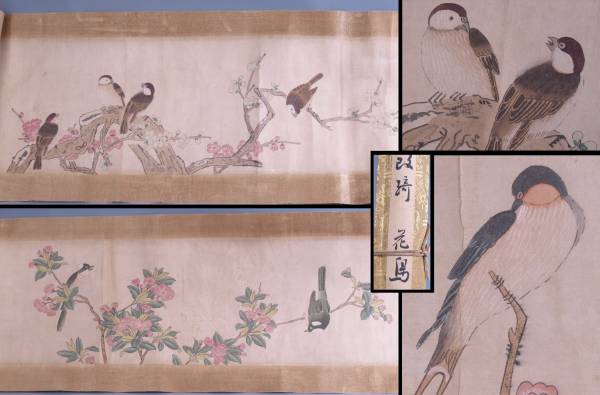 社長宅贓品 中国清時代 肉筆掛け軸 骨董品 唐物清時代 掛軸 ホビー