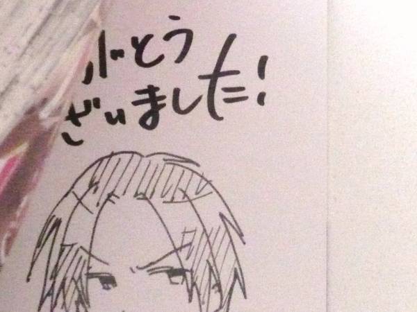 田中ボール 叶先生のすべて サイン本 ボーイズラブ 売買されたオークション情報 Yahooの商品情報をアーカイブ公開 オークファン Aucfan Com 田中ボール 叶先生のすべて サイン本 ボーイズラブ 売買されたオークション情報 Yahooの商品情報をアーカイブ公開 オークファン Aucfan Com