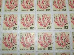 E15 82円普通切手200枚 額面16400円分